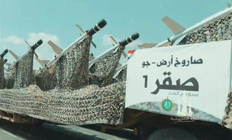 أسلحة حوثية  إيرانية تهدد الطيران المدني