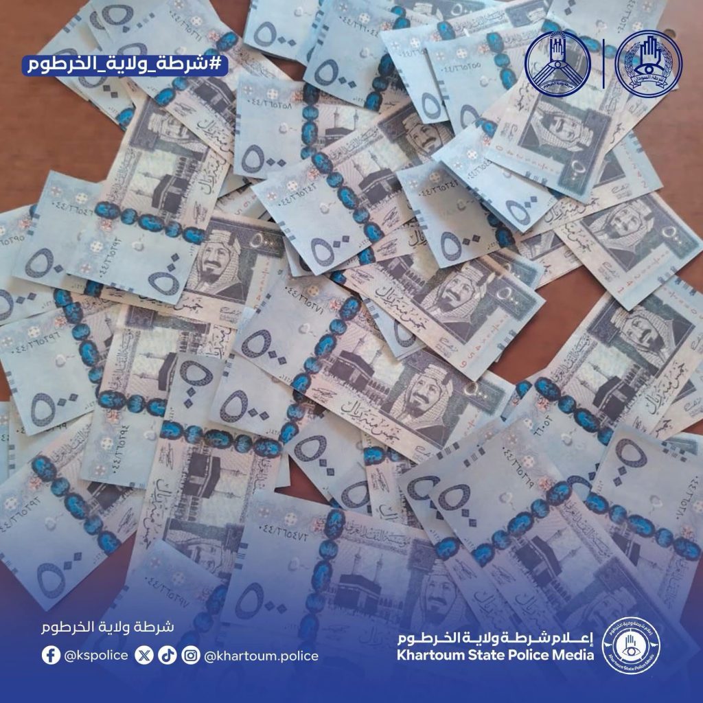 السلطات توقف شبكة خطيرة في أمدرمان