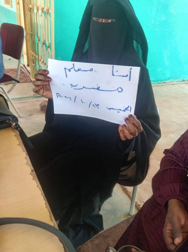 لجنة المعلمين السودانيين تعلن تزايدا ملحوظا في أعداد المشاركين بالإضراب