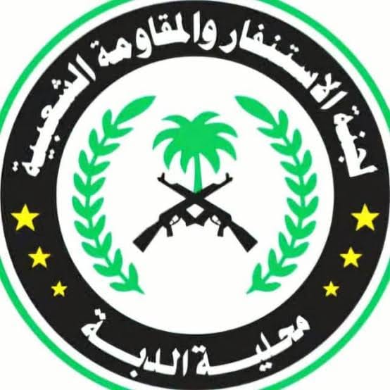 المقاومة الشعبية الدبة.. بيان  