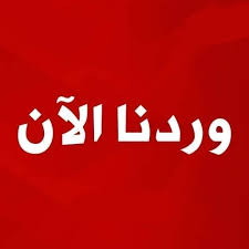 الكرمك تضيق على المليشيا  