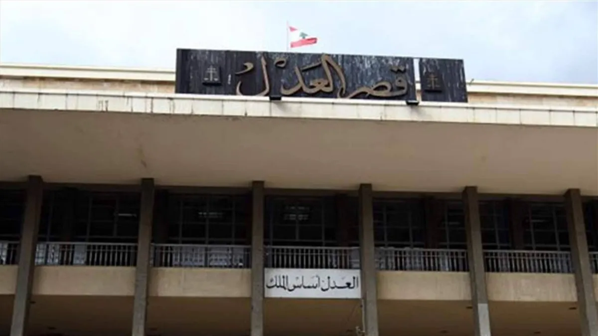 لبنان يلاحق مسؤولي حزب الله بالمذكرات القضائية