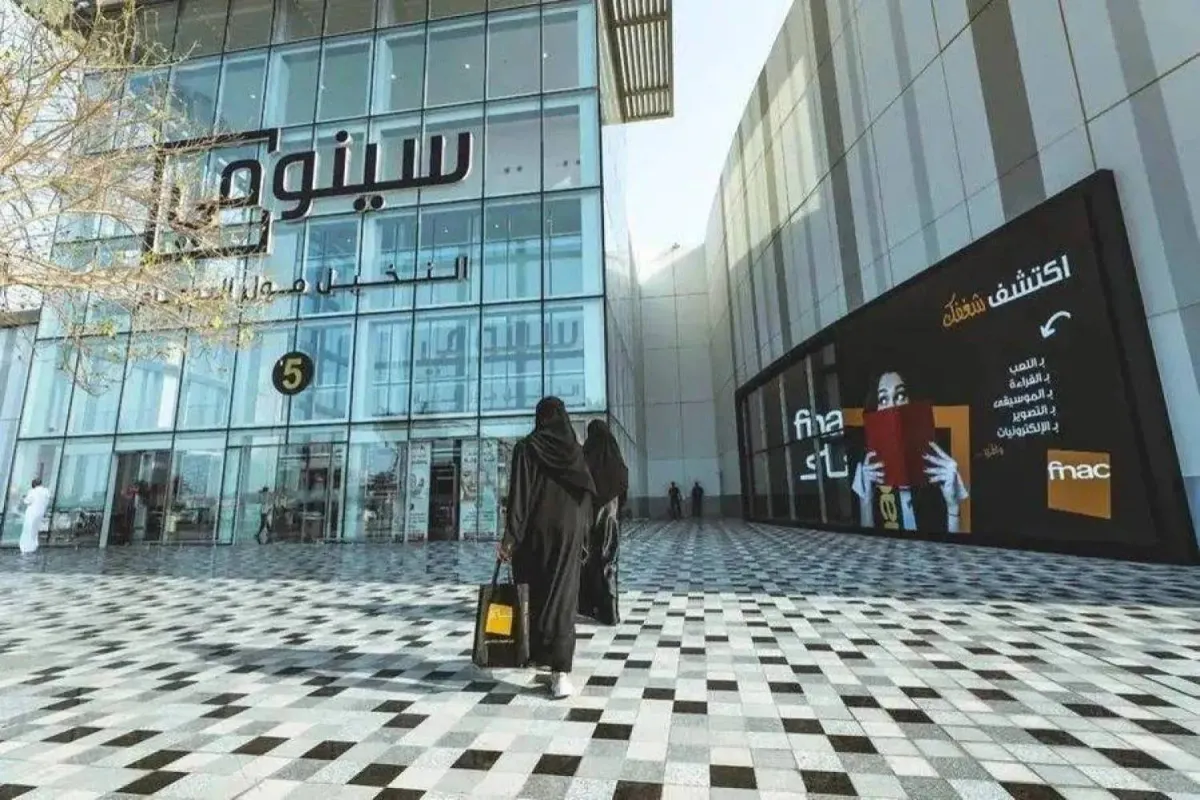 أرباح سينومي سنترز السعودية تنخفض 14.7  في النصف الأول