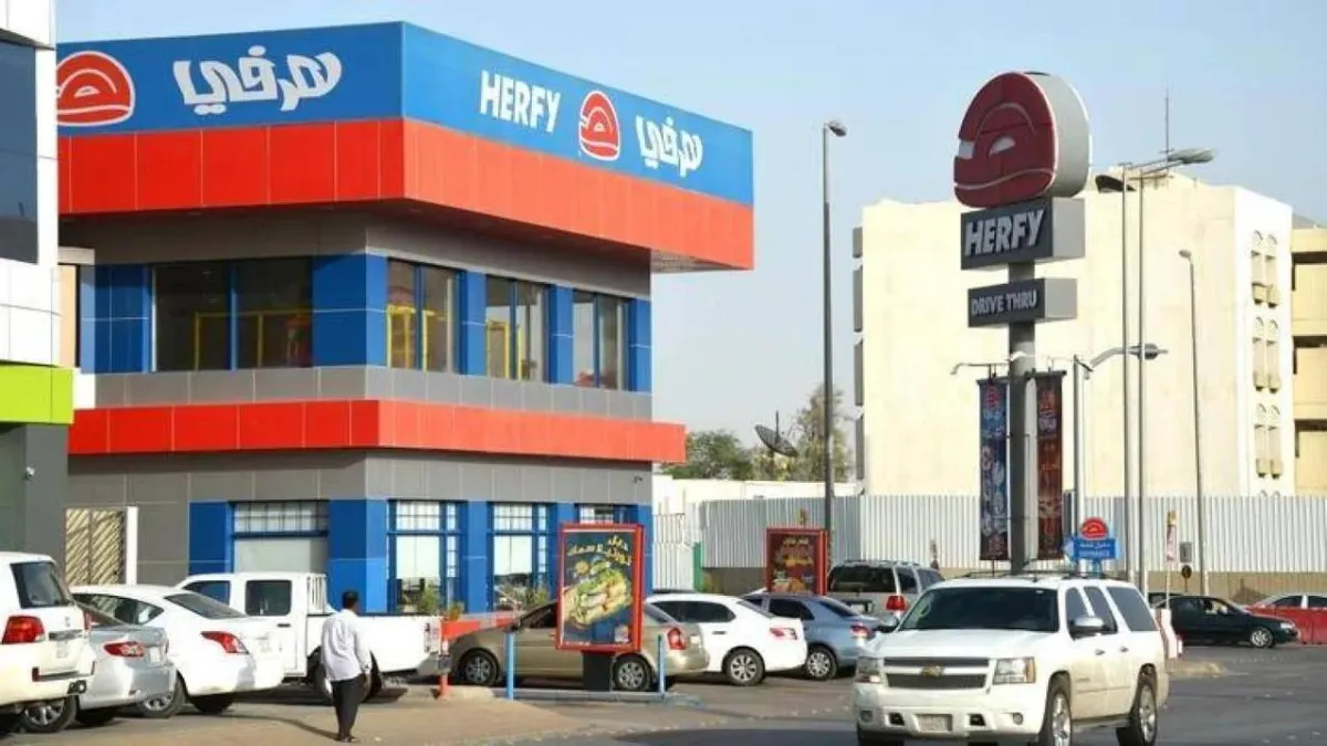 هرفي السعودية تتحول إلى الخسارة في الربع الأول... وسهمها يتراجع بنحو 63 020 هرفي السعودية تتحول إلى الخسارة في الربع الأول... وسهمها يتراجع بنحو 63