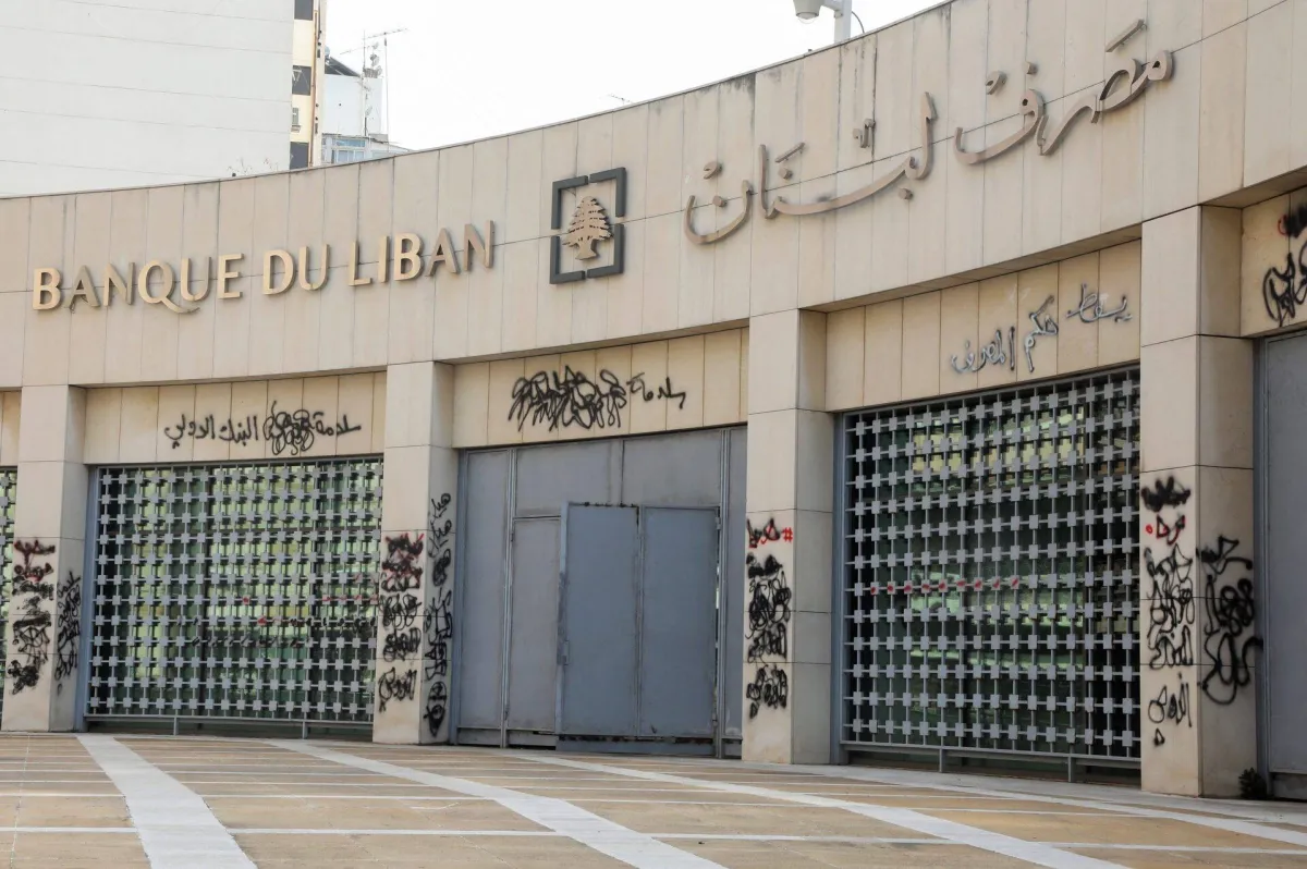 المركزي اللبناني يعزز ضبط النقد بانتظار قانون الانتظام المالي