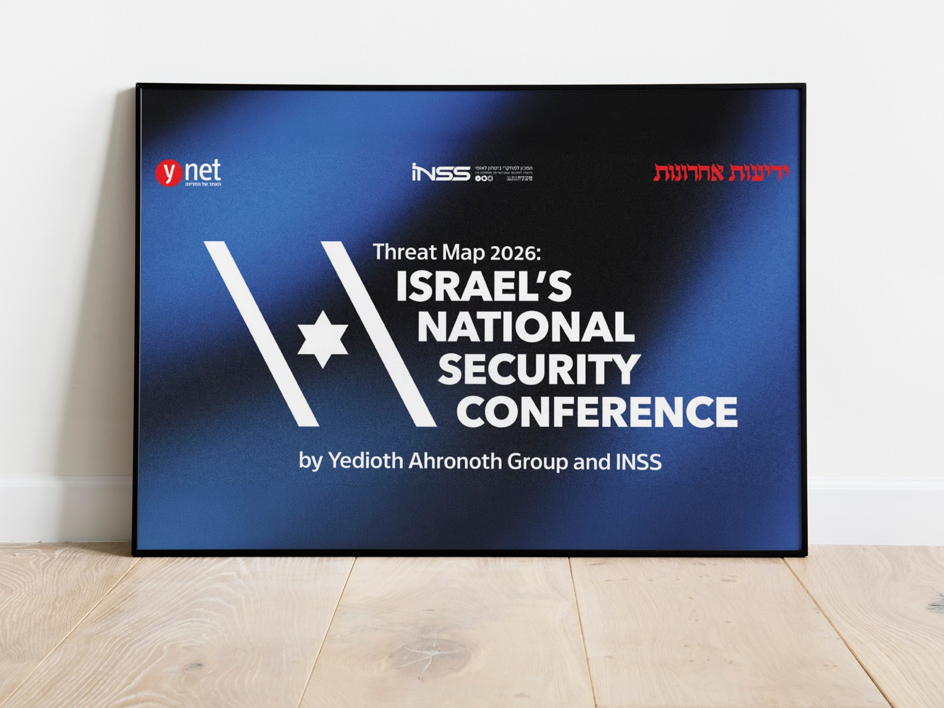مؤتمر الأمن القومي.. إسرائيل تخشى نفسها أكثر من أعدائها