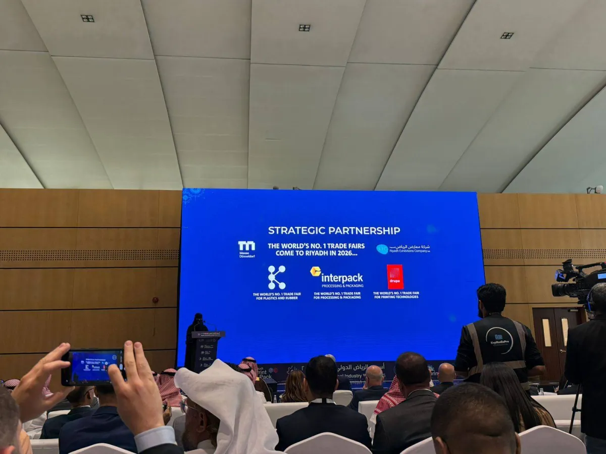 الرياض... أسبوع الصناعة الدولي 2025 يجمع 524 جهة محلية ودولية020 الرياض... أسبوع الصناعة الدولي 2025 يجمع 524 جهة محلية ودولية
