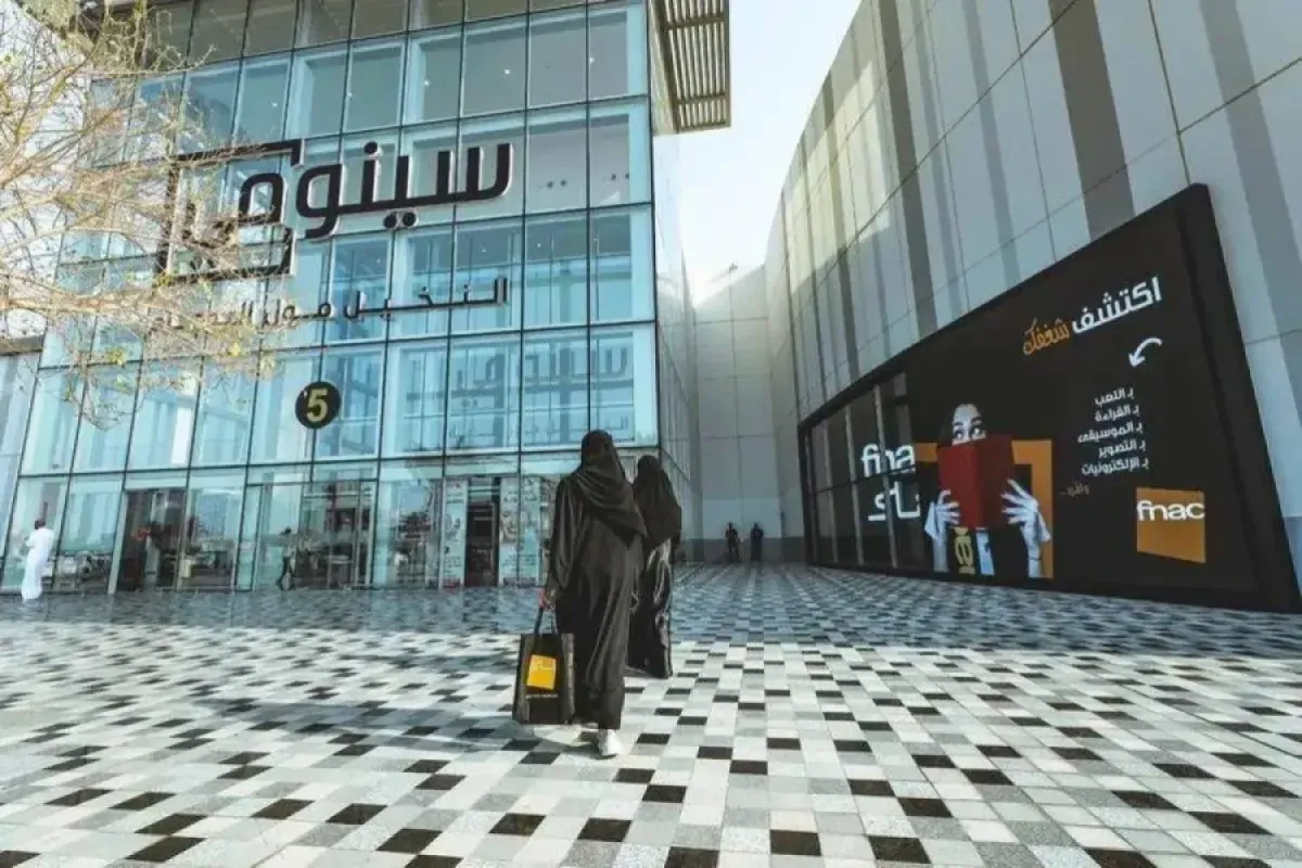 سينومي سنترز توقع عقدا بـ355 مليون دولار لتطوير مشروع في الخبر