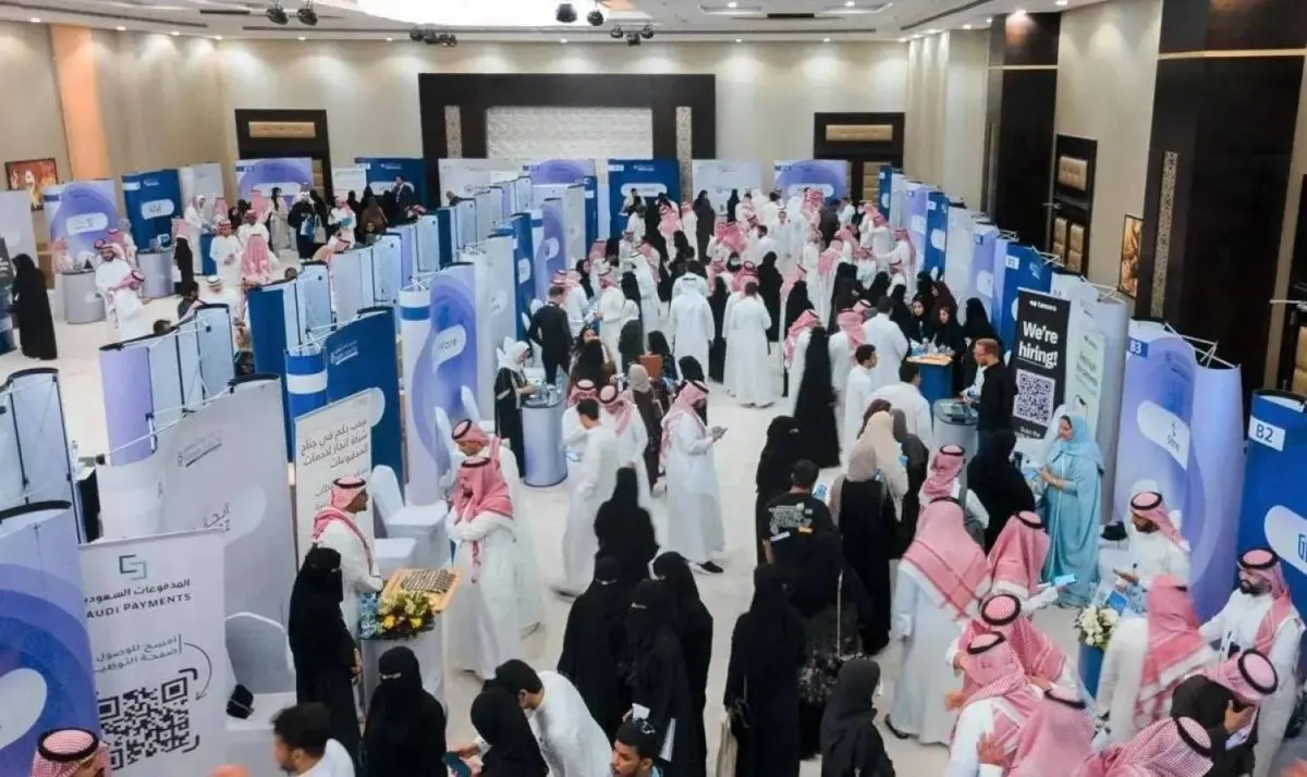 البطالة السعودية دون مستهدف 2030... والمشاركة تتوسع