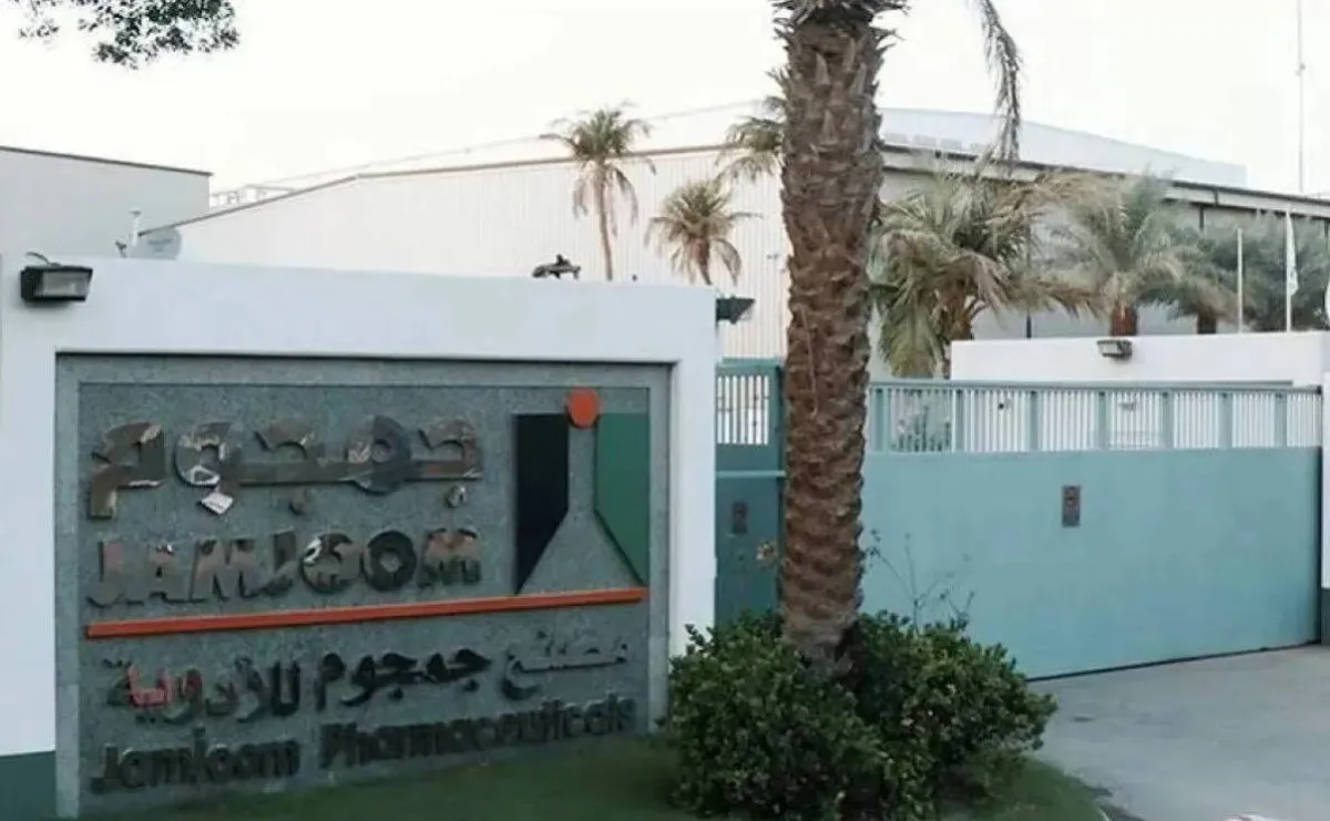 الطلب والتوسع الإقليمي يرفعان أرباح جمجوم فارما لـ81.5 مليون دولار في النصف الأول