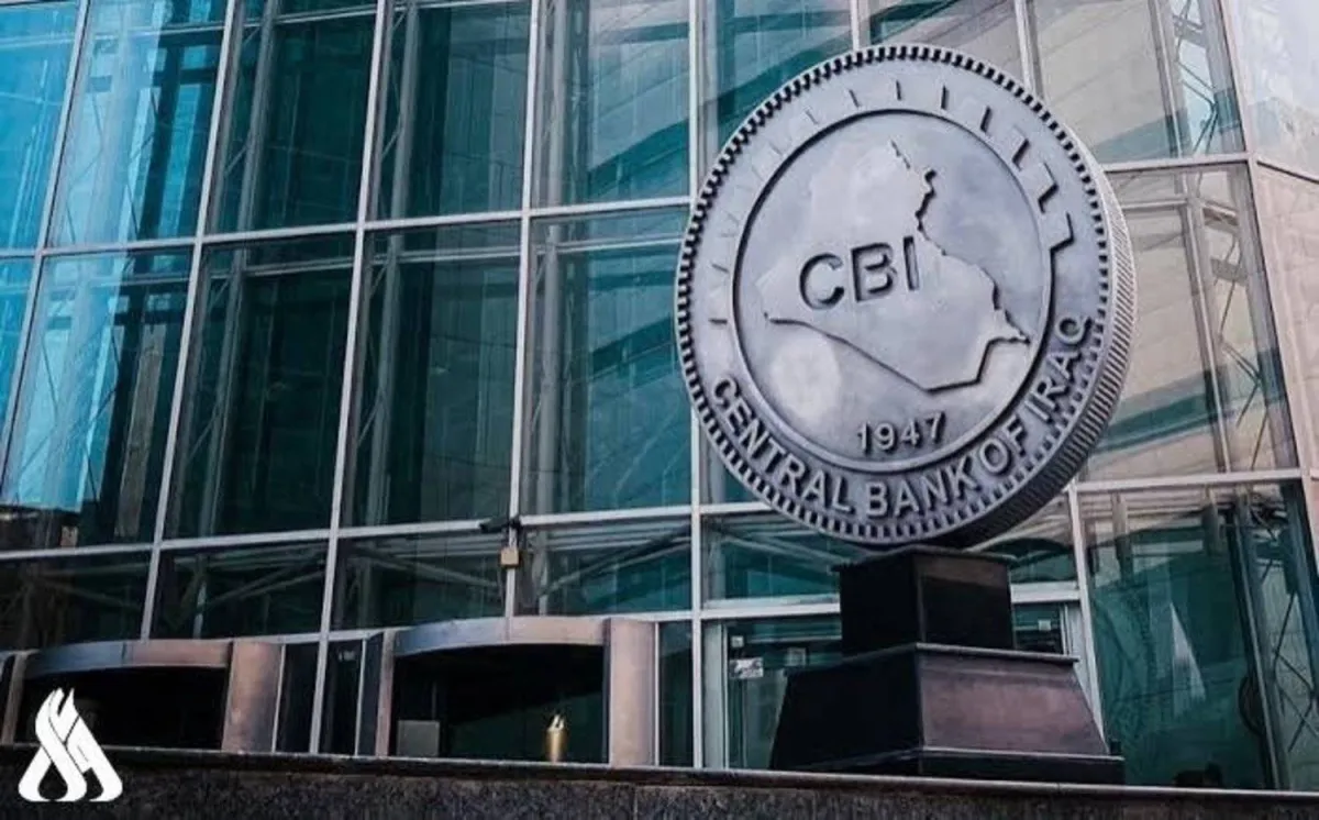 العراق يطور آلية عمل المصارف لمكافحة تمويل الإرهاب وغسل الأموال020 العراق يطور آلية عمل المصارف لمكافحة تمويل الإرهاب وغسل الأموال