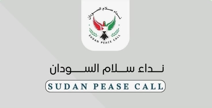 منتدى نداء سلام السودان يدعو لإخضاع المؤسسات العسكرية للسلطة المدنية والقانون