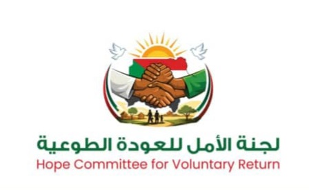 يجو عايدين.. لجنة الأمل تسير الرحلة 10 من أوغندا  