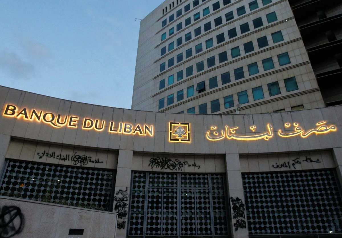 المركزي اللبناني يشترط سداد 25 مليار دولار من تمويلاته للدولة