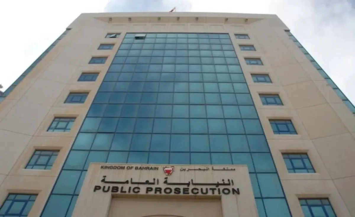 محكمة بحرينية تنظر قضية التنظيم الإرهابي المرتبط بفكر ولاية الفقيه