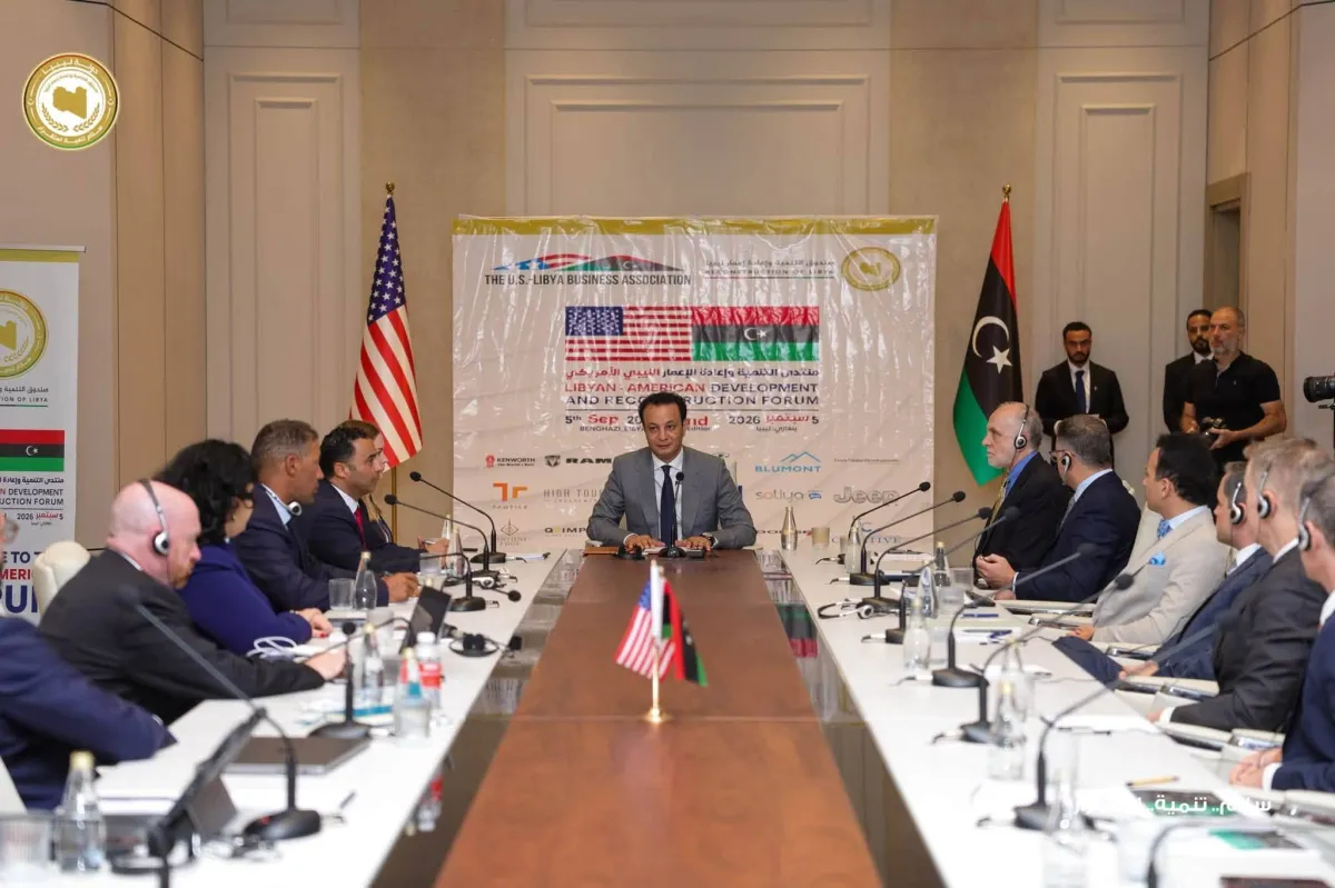 بنغازي تحتضن منتدى ليبيا  أميركيا للإعمار والتنمية