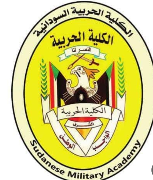 الكلية الحربية السودانية.. بيان عااجل 020 الكلية الحربية السودانية.. بيان عااجل