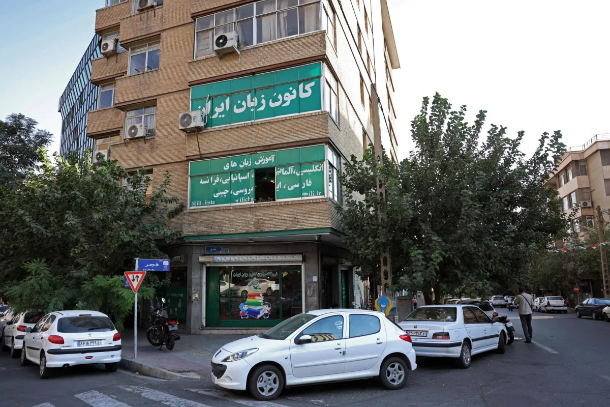 العراق يدعو إيران لضمان حماية وسلامة أمن طلابه الدارسين في جامعاتها