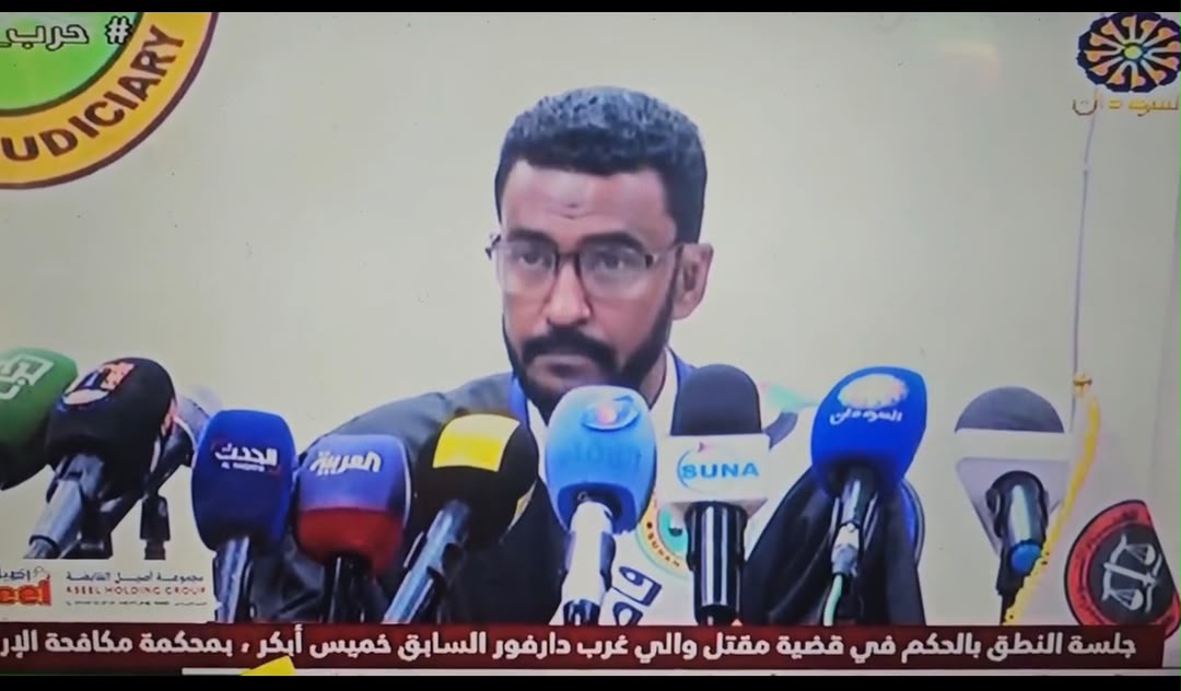 محكمة سودانية تقضي غيابيا بإعدام حميدتي وعبد الرحيم دقلو وآخرين