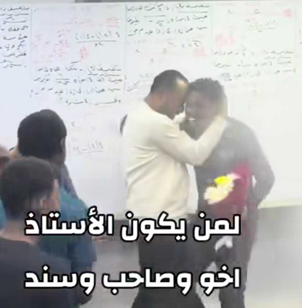 شاهد بالصورة والفيديو.. عندما يكون المعلم الأخ والصديق والسند.. طلاب بإحدى المدارس الثانوية بالسودان يجهزون لأستاذهم مفاجأة كبيرة وغير متوقعة020 شاهد بالصورة والفيديو.. عندما يكون المعلم الأخ والصديق والسند.. طلاب بإحدى المدارس الثانوية بالسودان يجهزون لأستاذهم مفاجأة كبيرة وغير متوقعة