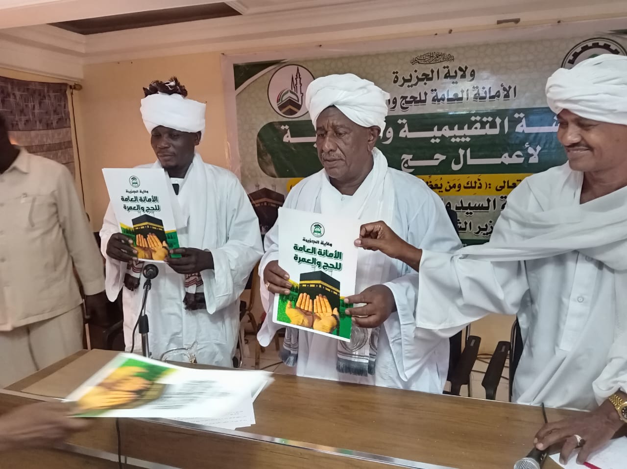 السودان يعلن عن مصفوفة زمنية محكمة للإعداد المبكر لحج 1448هـ  