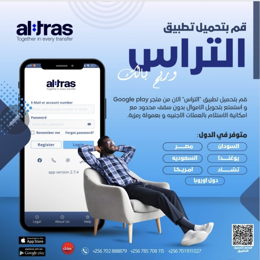 أسعار العُملات الأجنبية مقابل الشلن الأوغندي اليوم الجمعة020 أسعار العُملات الأجنبية مقابل الشلن الأوغندي اليوم الجمعة