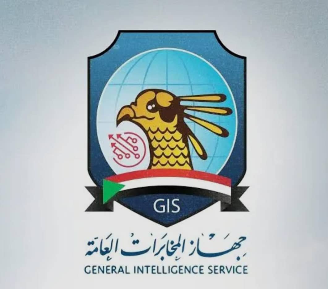 بيان من المخابرات العامة  