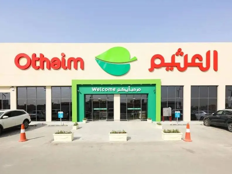 ارتفاع أرباح أسواق العثيم السعودية 6 خلال 2024020 ارتفاع أرباح أسواق العثيم السعودية 6 خلال 2024