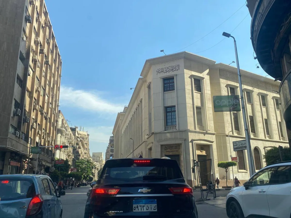 المركزي المصري يرفع الفائدة 100 نقطة أساس لأول مرة منذ مارس 2024