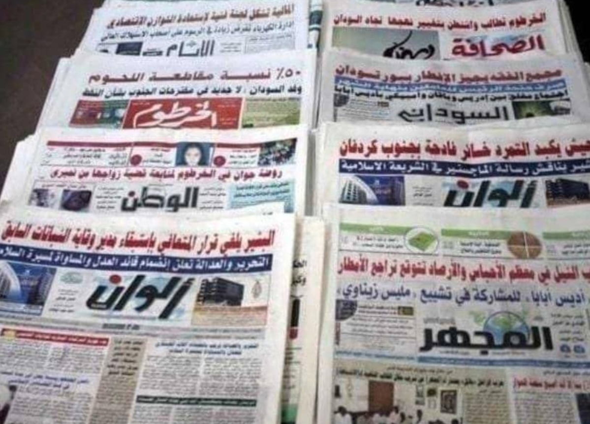 عناوين الصحف السودانية  