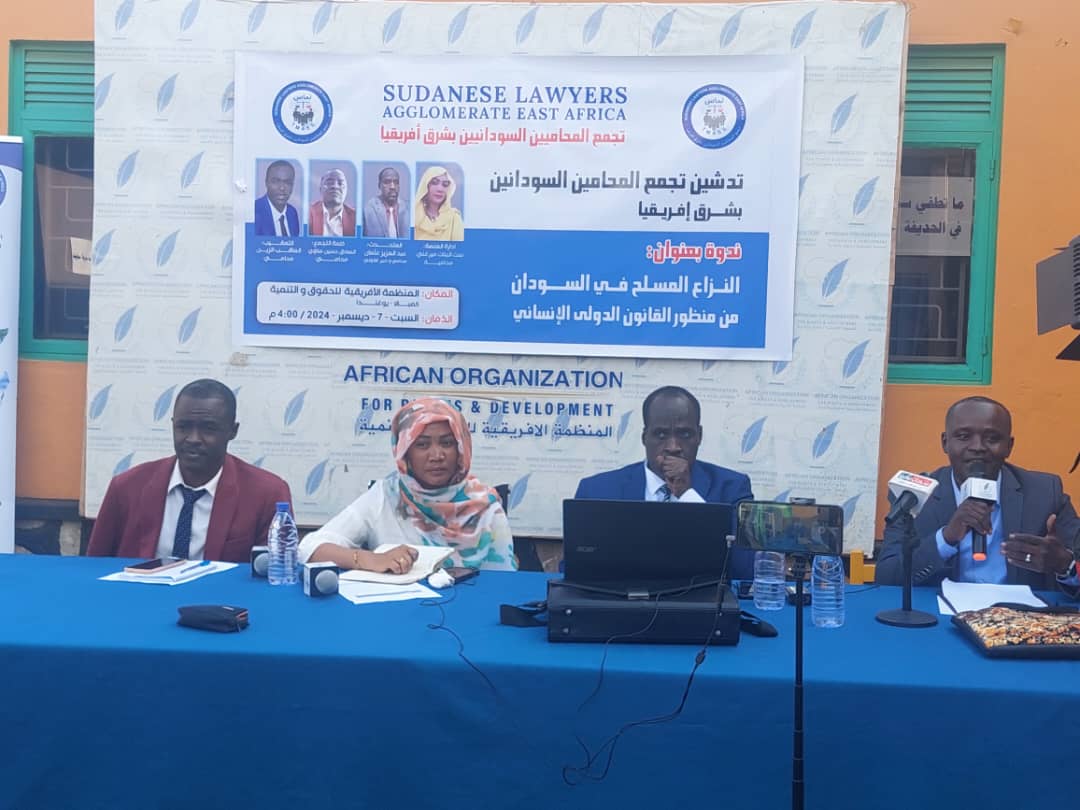 تجمع المحامين السودانيين بشرق إفريقيا (تماس) يدشن نشاطه بندوة حول النزاع المسلح في السودان020 تجمع المحامين السودانيين بشرق إفريقيا (تماس) يدشن نشاطه بندوة حول النزاع المسلح في السودان