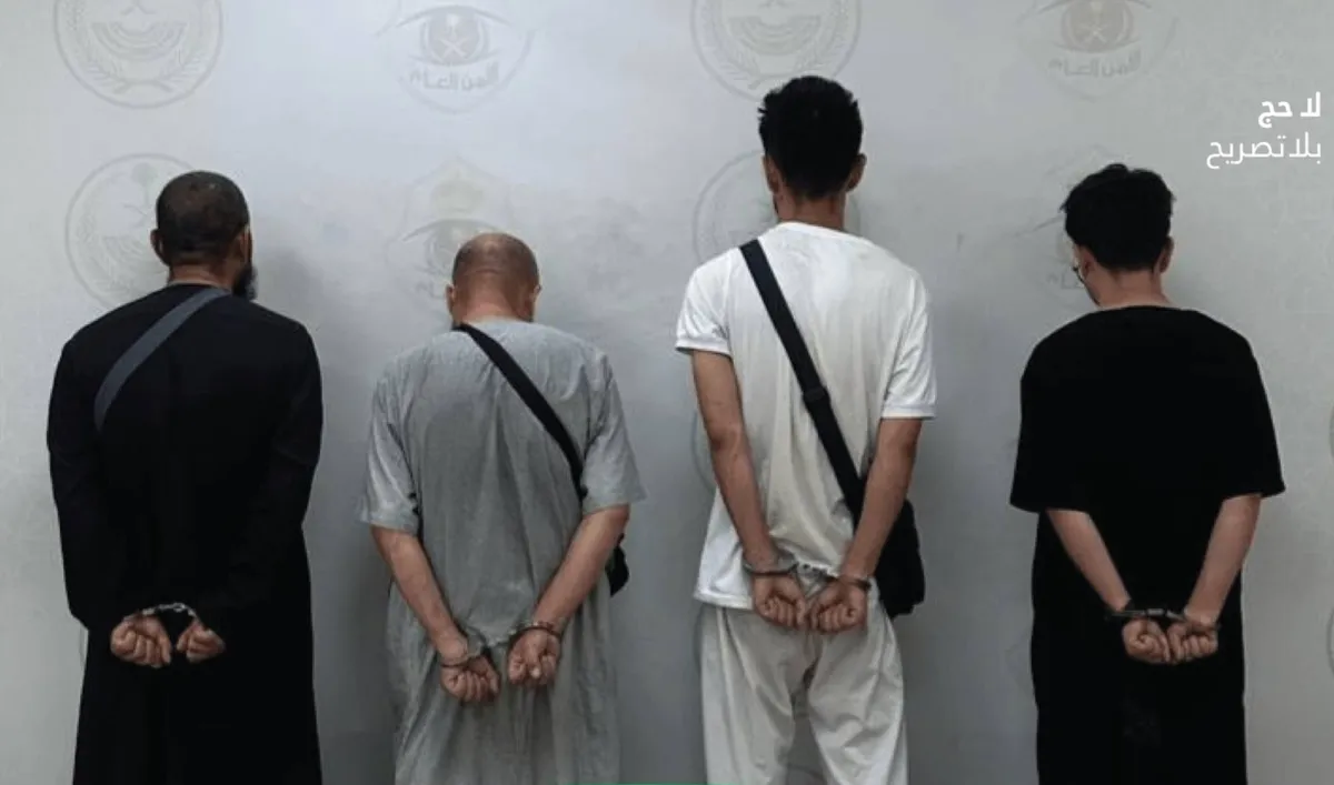 ضبط 4 صينيين نشروا إعلانات لحملات حج وهمية020 ضبط 4 صينيين نشروا إعلانات لحملات حج وهمية