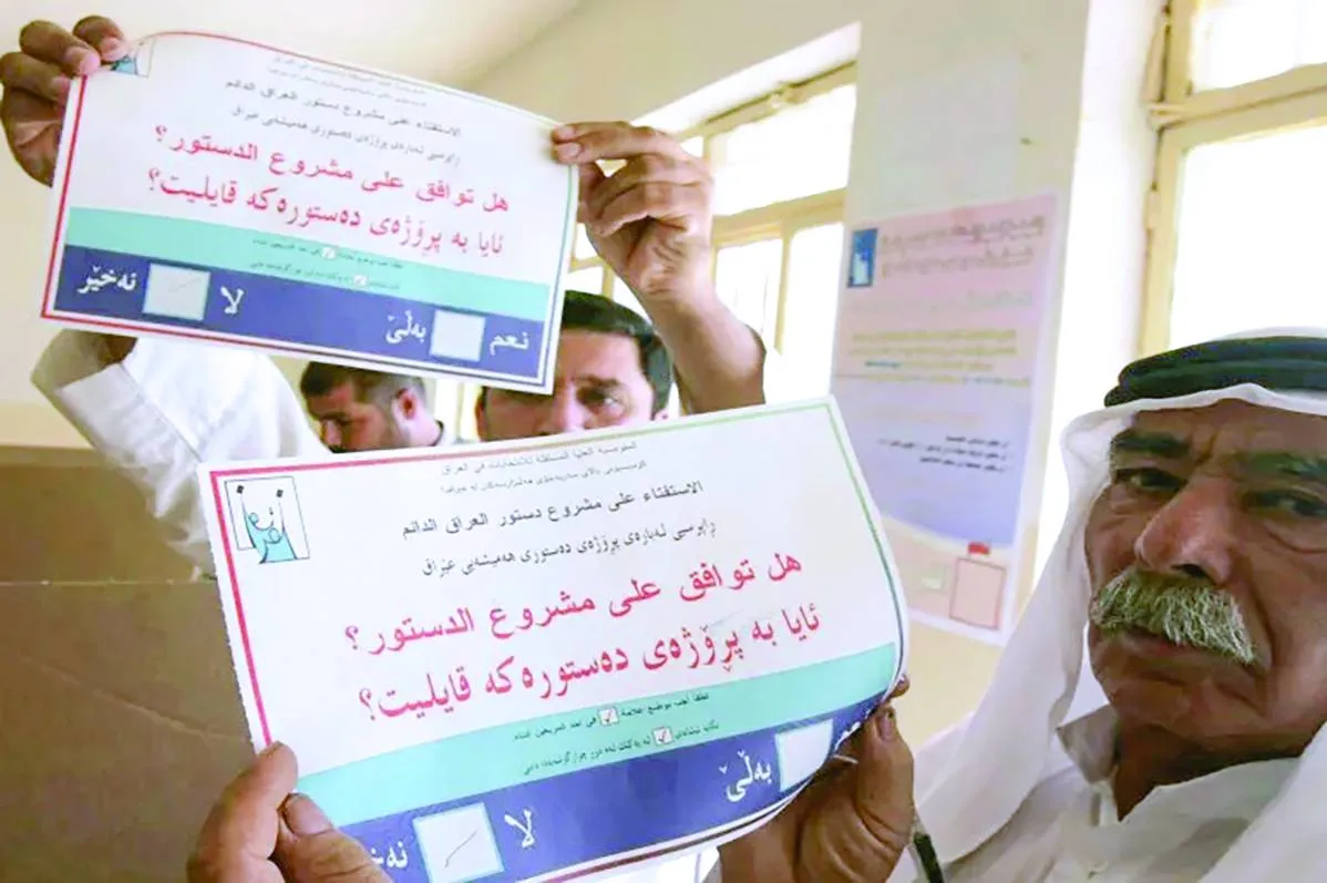 العراق إلى مراجعة الدستور الدائم