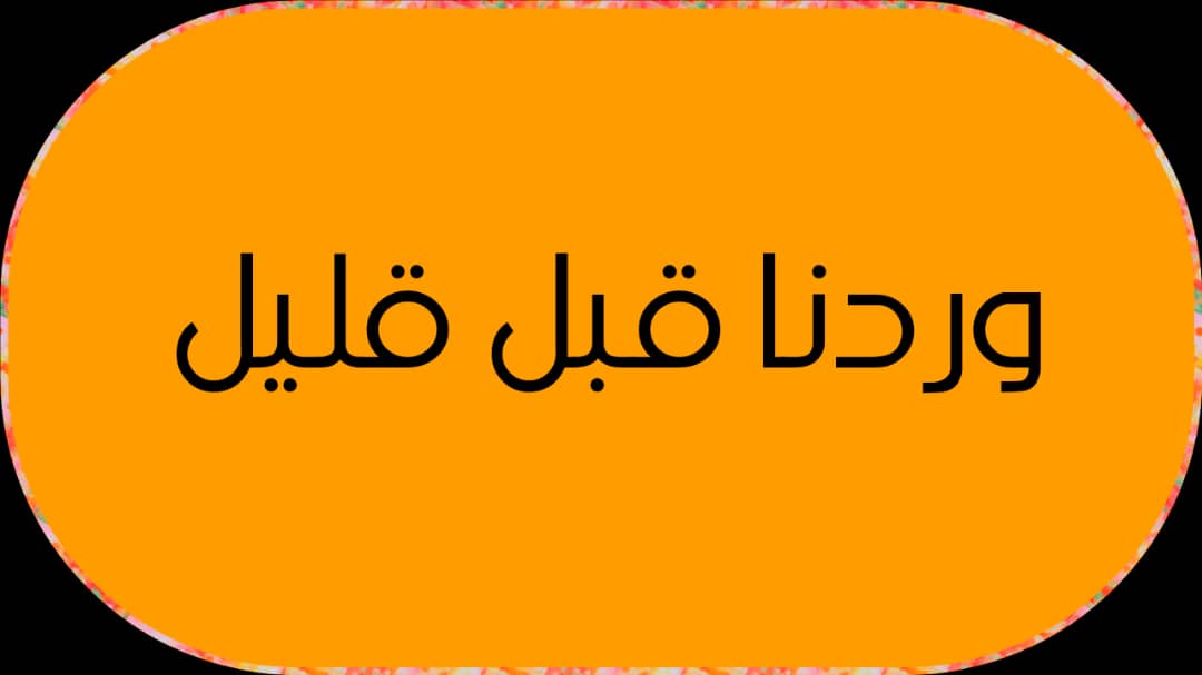 هاام وعاااجل للصينيين في السودان 020 هاام وعاااجل للصينيين في السودان