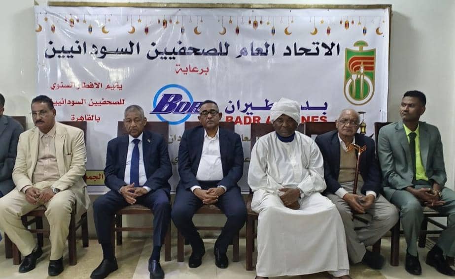 واصله عباس تكتب: إفطار اتحاد الصحفيين  