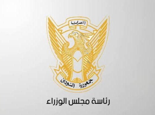 حكومة الأمل تفتح باب الإجازات للعاملين بالدولة  