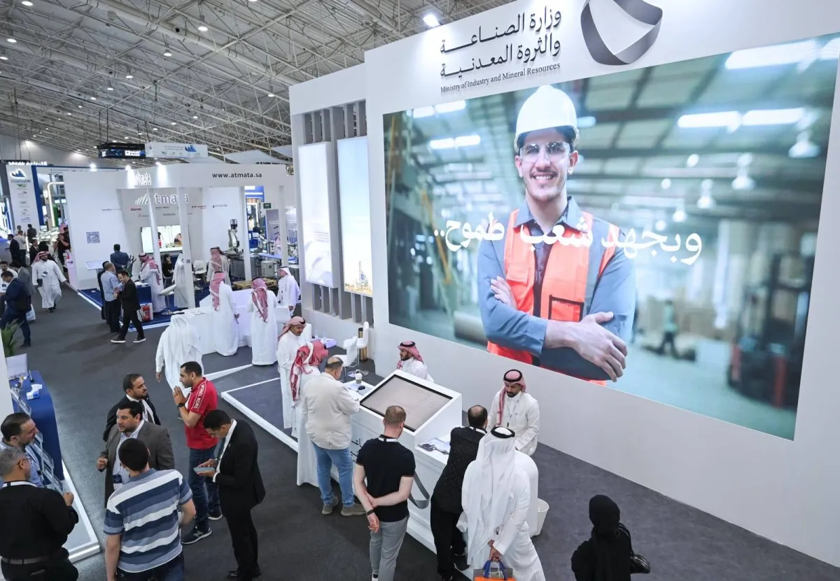 شراكة سعودية  ألمانية تعزز الحضور الصناعي للمملكة عالميا