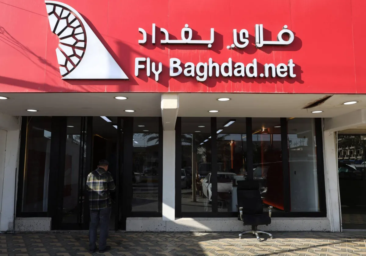 فلاي بغداد تستأنف نشاطها بعد رفع عقوبات أميركية