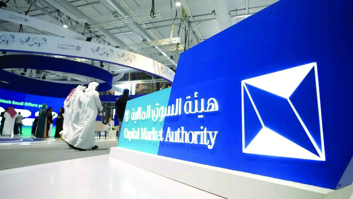 السوق المالية السعودية تستطلع آراء العموم حول تحسين ممارسات الطروحات الأولية