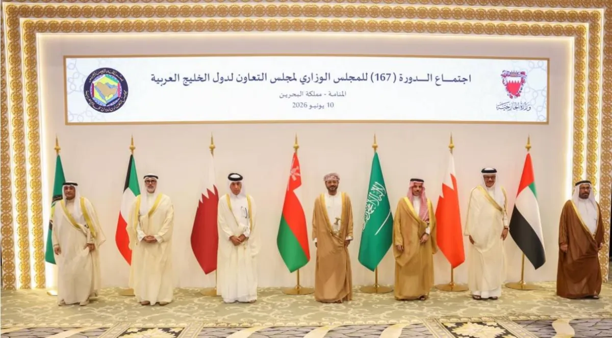 الوزاري الخليجي يتمسك بخيار السلام وحسن الجوار ويؤكد أن أمن دوله لا يتجزأ