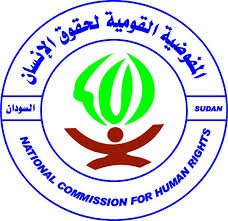 حقوق الإنسان: استهداف 4 محطات كهرباء يرقى لجرائم حرب  
