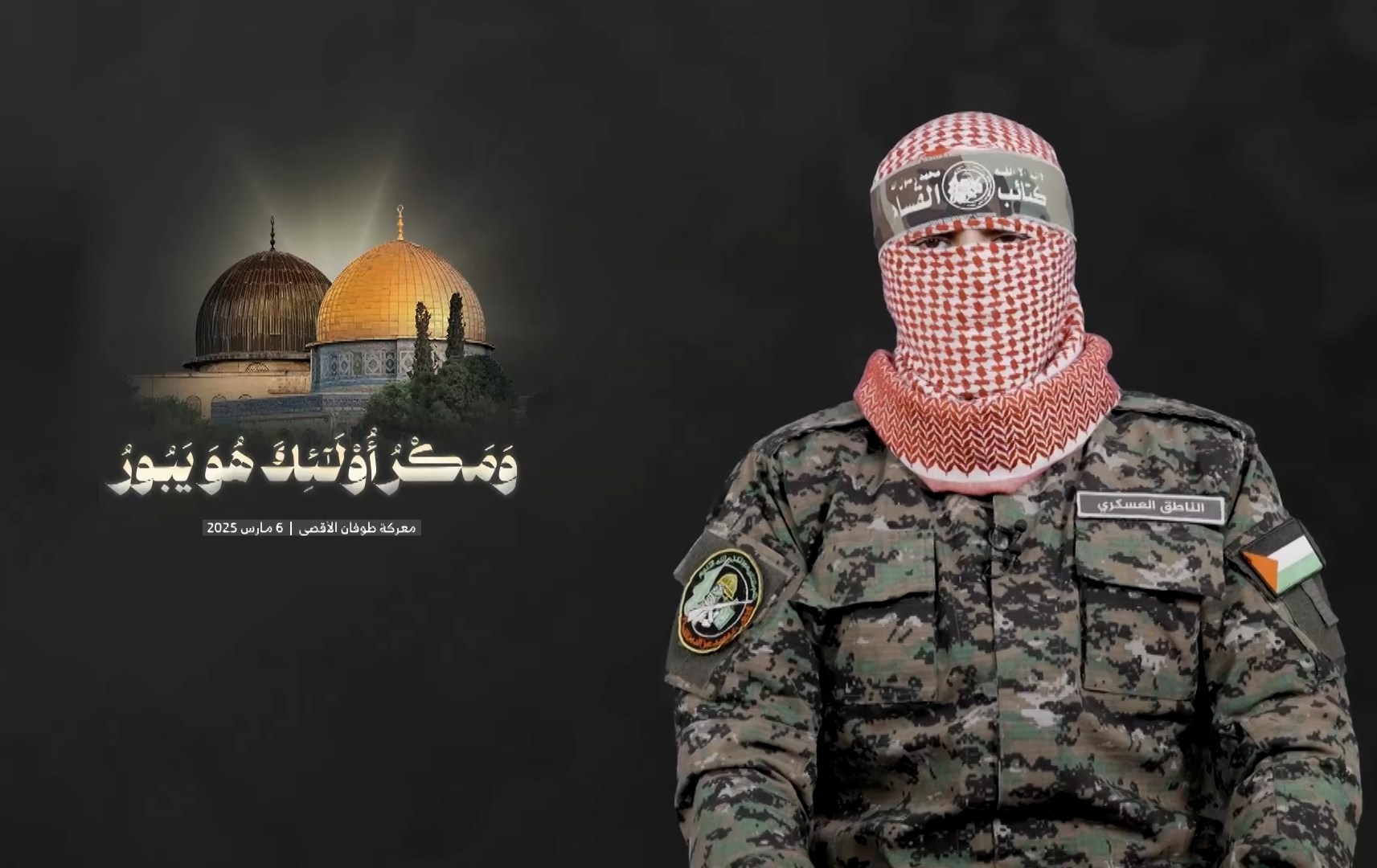 أبو عبيدة يدلي بتفاصيل جديدة بشأن مصير الأسرى الإسرائيليين020 أبو عبيدة يدلي بتفاصيل جديدة بشأن مصير الأسرى الإسرائيليين