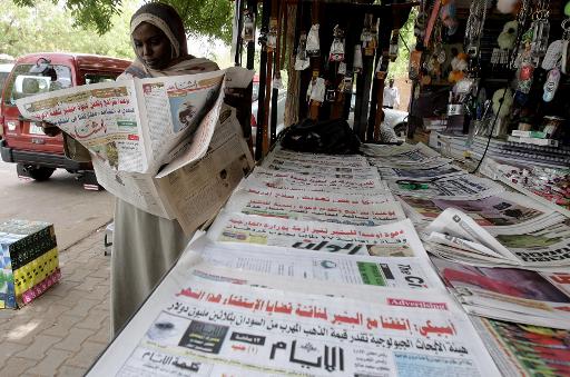 طالع عناوين الصحف السودانية 020 طالع عناوين الصحف السودانية