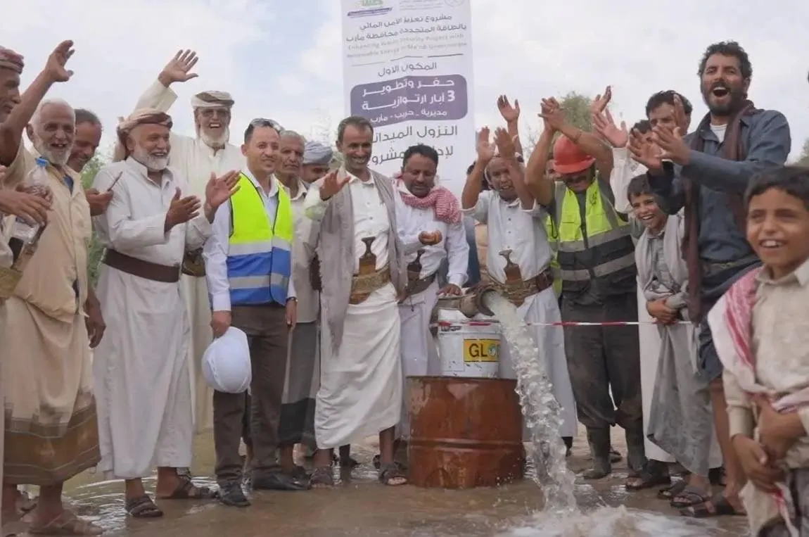 السعودية تعزز الأمن المائي في 14 محافظة يمنية بـ62 مشروعا