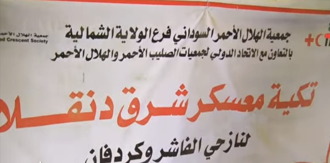 حماية المدنيين: النازحين بالشمالية يتمتعون بجميع الخدمات  