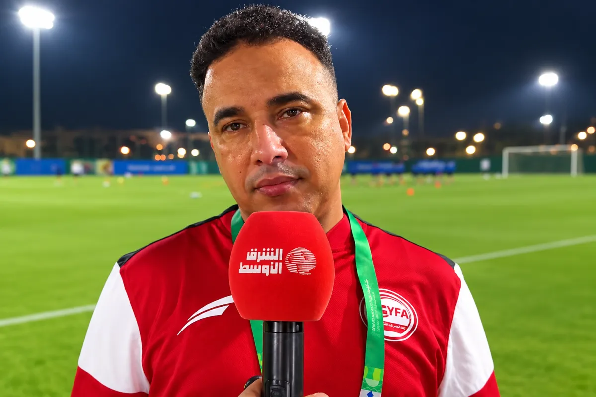 الشومي لـالشرق الأوسط: منتخب اليمن لن يكون ضيفا شرفيا... سنكون رقما صعبا