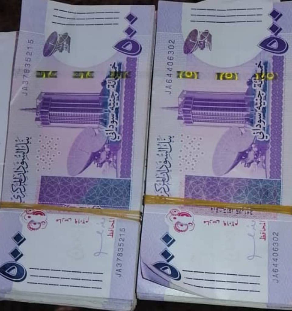 السودان.. إيقاف مرتبات 7 موظفين في مؤسسات حكومية
