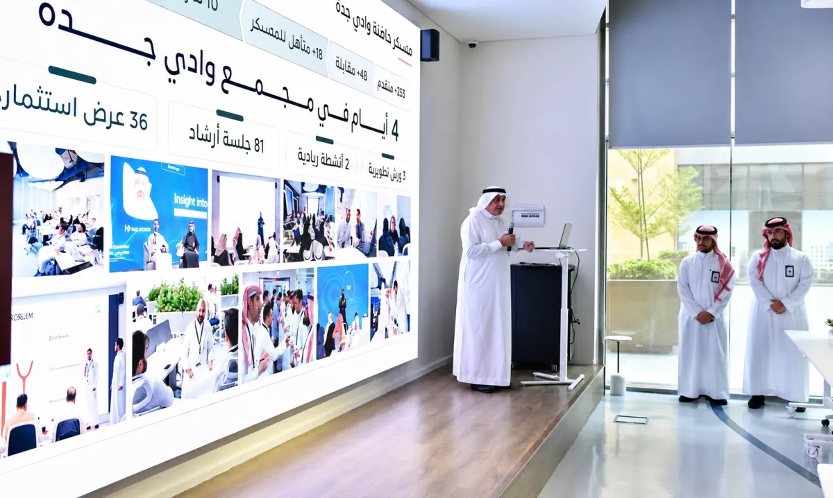 السعودية: وادي جدة يدفع 10 شركات ناشئة نحو الاستثمار في قطاعات تقنية واعدة