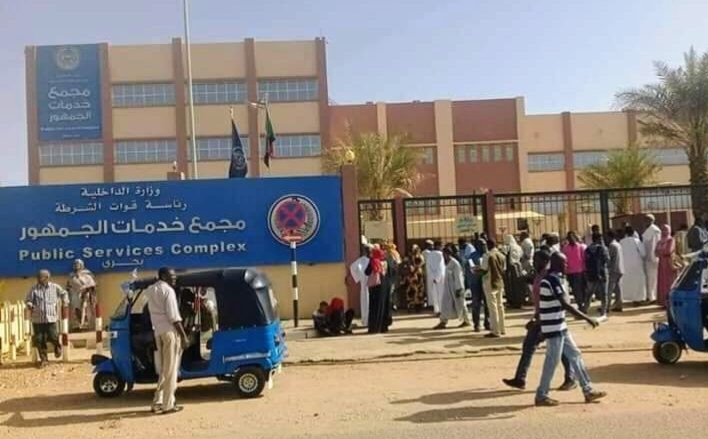 إستعادة خدمة إصدار البطاقة القومية بجميع الولايات  