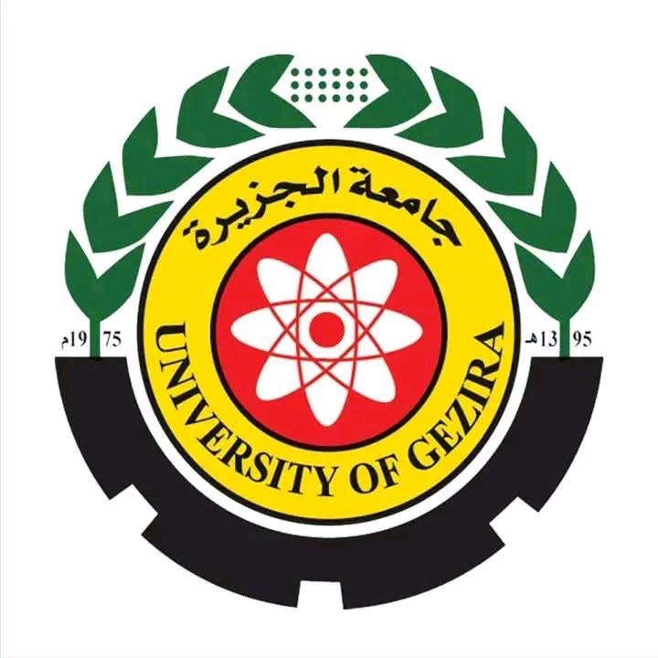جامعة الجزيرة توجه رسالة لمنسوبيها بعد إغلاق البوابة الرئيسية